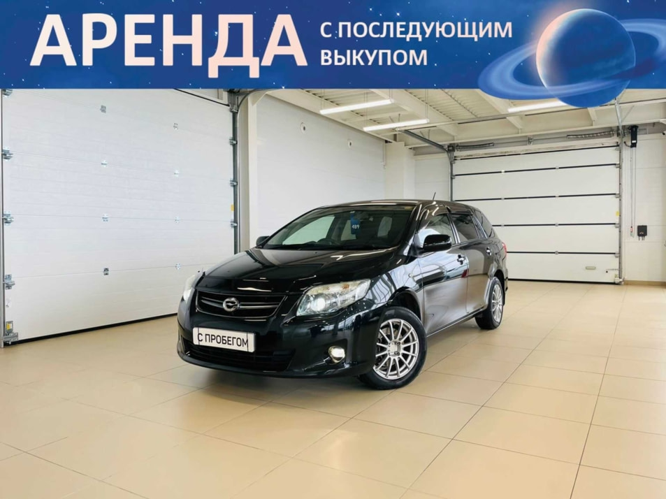 Автомобиль с пробегом Toyota Corolla в городе Абакан ДЦ - Автомобильный холдинг «Планета Авто»