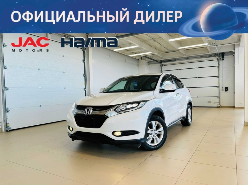 Автомобиль с пробегом Honda Vezel в городе Абакан ДЦ - Автомобильный холдинг «Планета Авто»