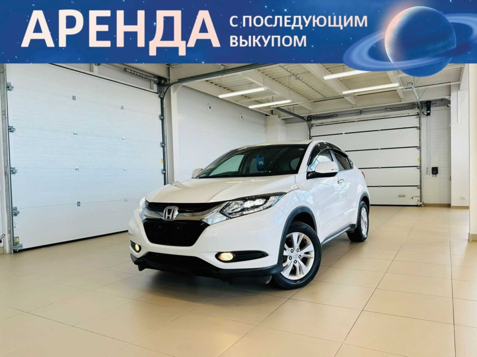 Автомобиль с пробегом Honda Vezel в городе Абакан ДЦ - Автомобильный холдинг «Планета Авто»