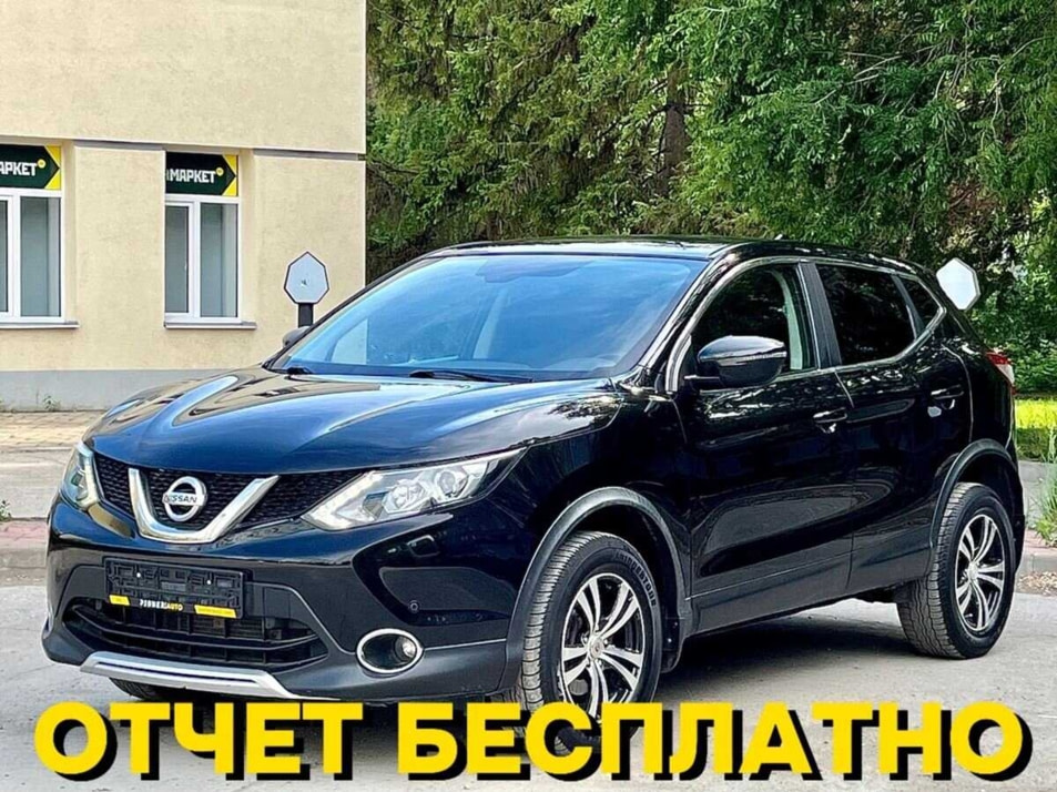 Автомобиль с пробегом Nissan Qashqai в городе Самара ДЦ - Pioner AUTO Trade In Центр Самара