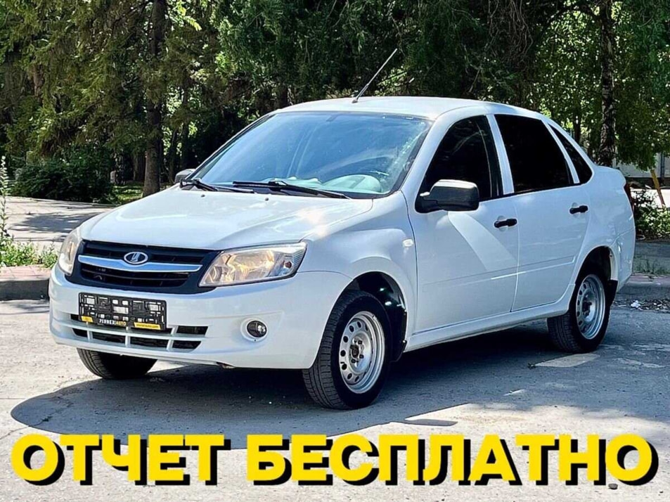 Автомобиль с пробегом LADA Granta в городе Самара ДЦ - Pioner AUTO Trade In Центр Самара