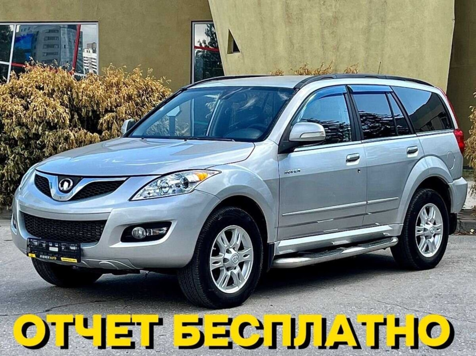 Автомобиль с пробегом Great Wall Hover H5 в городе Самара ДЦ - Pioner AUTO Trade In Центр Самара