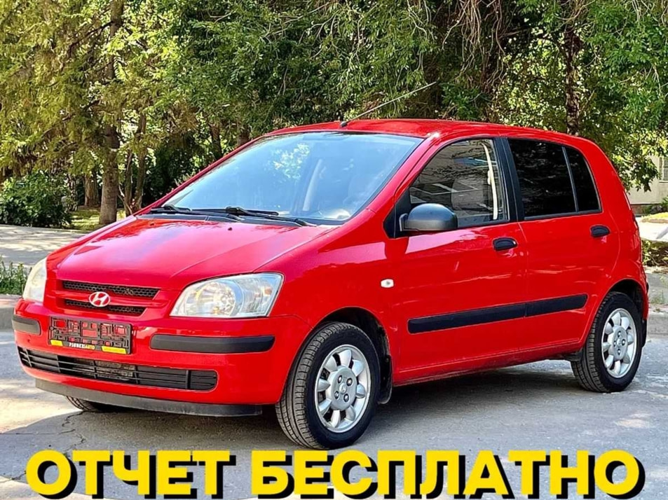 Автомобиль с пробегом Hyundai Getz в городе Самара ДЦ - Pioner AUTO Trade In Центр Самара