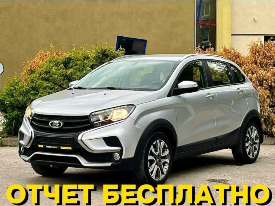 Автомобиль с пробегом LADA XRAY в городе Самара ДЦ - Pioner AUTO Trade In Центр Самара