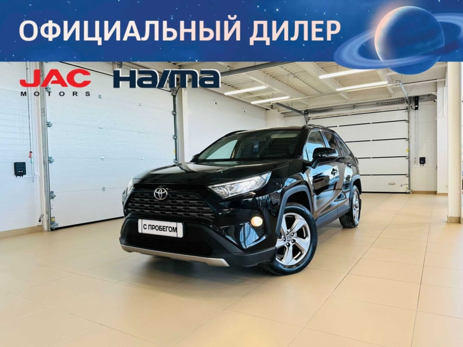 Автомобиль с пробегом Toyota RAV4 в городе Абакан ДЦ - Автомобильный холдинг «Планета Авто»