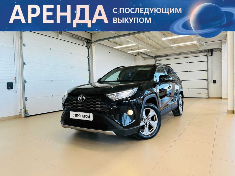 Автомобиль с пробегом Toyota RAV4 в городе Абакан ДЦ - Автомобильный холдинг «Планета Авто»