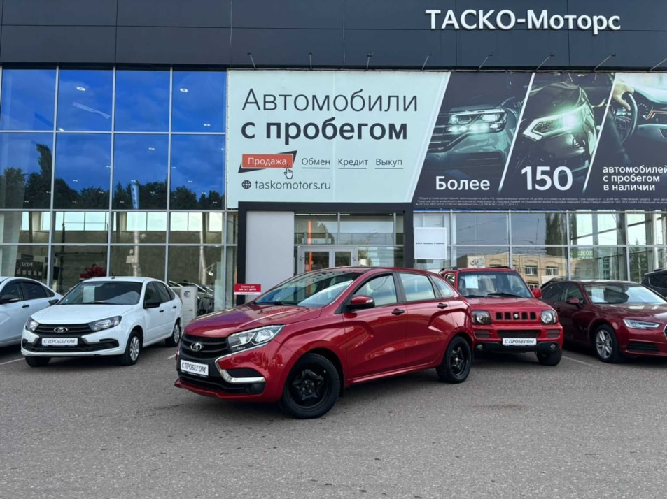 Автомобиль с пробегом LADA XRAY в городе Стерлитамак ДЦ - Киа Таско-Моторс авто с пробегом