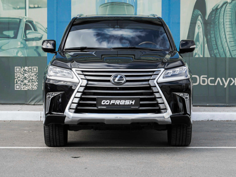 Автомобиль с пробегом Lexus LX в городе Тверь ДЦ - AUTO-PAPATIME