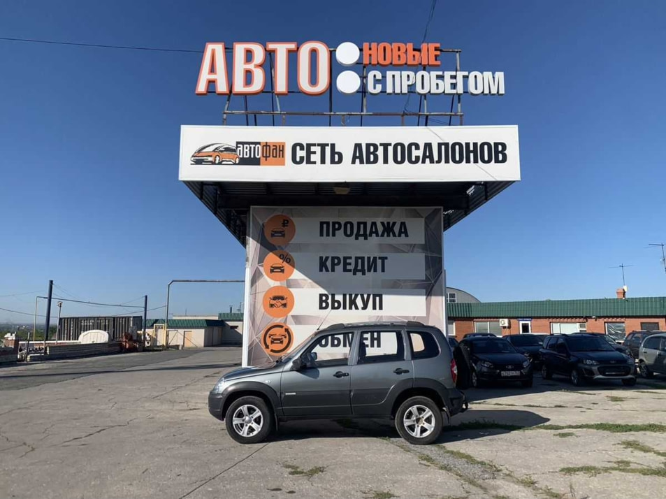 Автомобиль с пробегом Chevrolet Niva в городе Сызрань ДЦ - АВТОФАН Сызрань