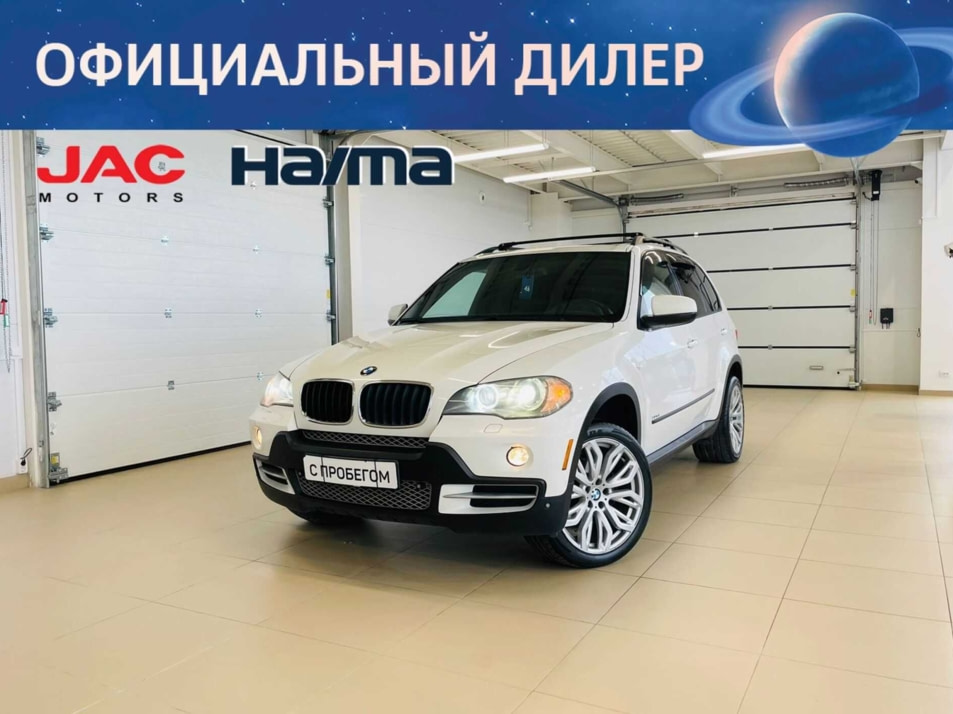 Автомобиль с пробегом BMW X5 в городе Абакан ДЦ - Автомобильный холдинг «Планета Авто»