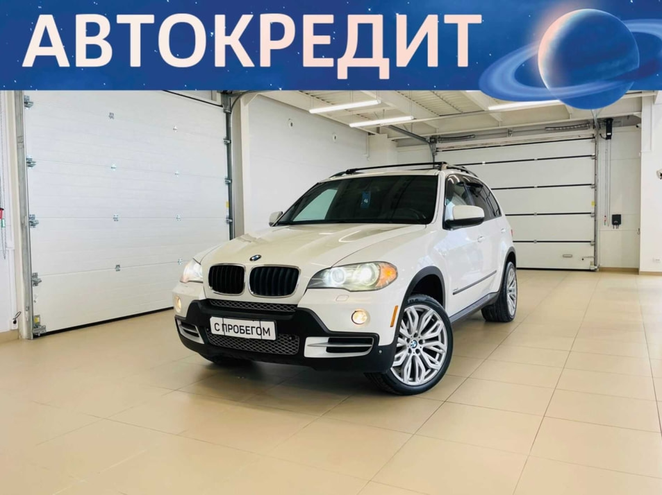 Автомобиль с пробегом BMW X5 в городе Абакан ДЦ - Автомобильный холдинг «Планета Авто»