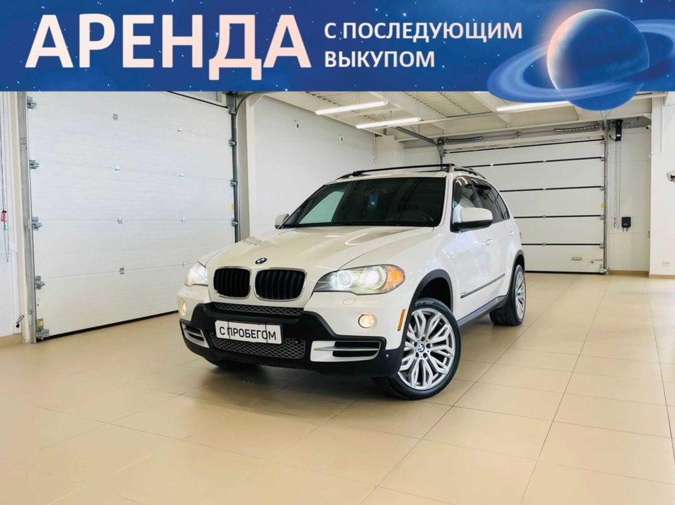 Автомобиль с пробегом BMW X5 в городе Абакан ДЦ - Автомобильный холдинг «Планета Авто»