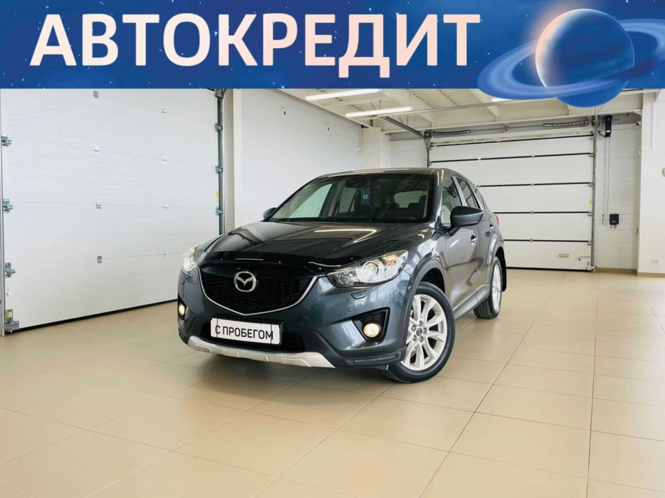 Автомобиль с пробегом Mazda CX-5 в городе Абакан ДЦ - Автомобильный холдинг «Планета Авто»