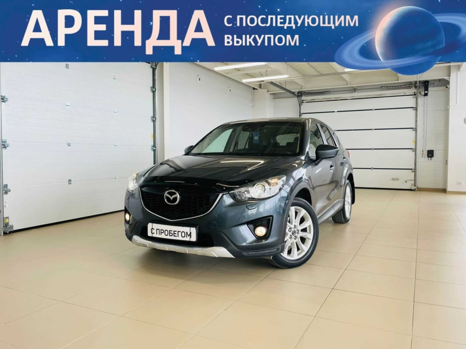 Автомобиль с пробегом Mazda CX-5 в городе Абакан ДЦ - Автомобильный холдинг «Планета Авто»