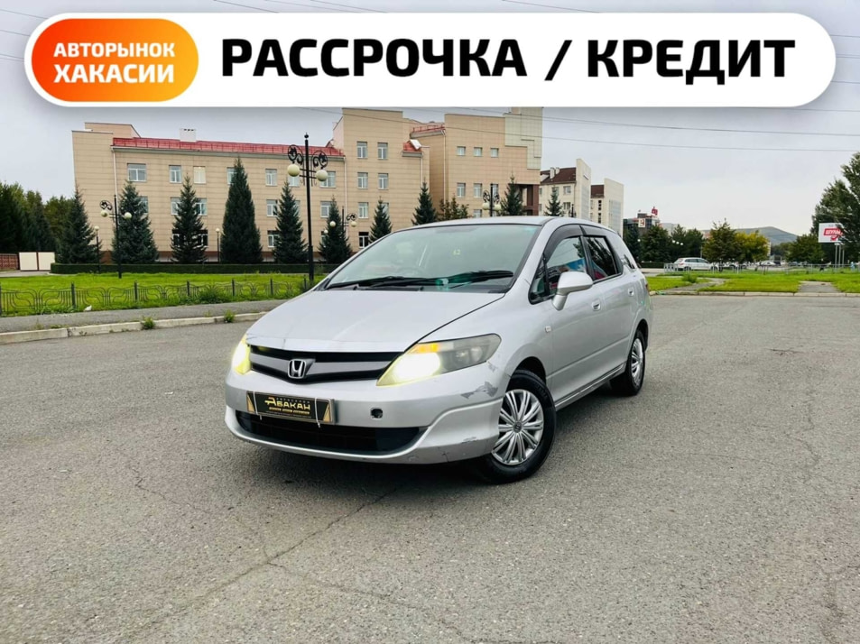 Автомобиль с пробегом Honda Airwave в городе Абакан ДЦ - Автосалон Абакан на Тихой