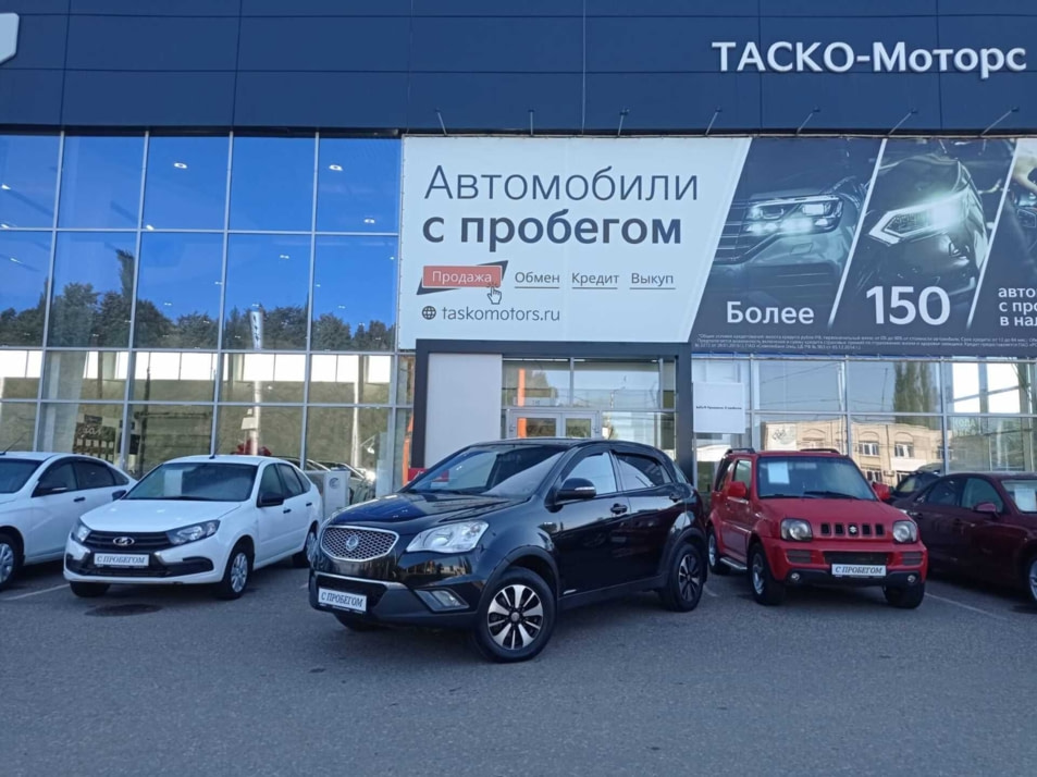 Автомобиль с пробегом SsangYong Actyon в городе Стерлитамак ДЦ - Киа Таско-Моторс авто с пробегом