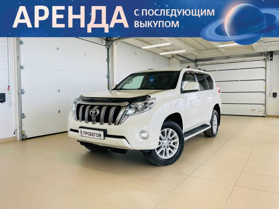 Автомобиль с пробегом Toyota Land Cruiser Prado в городе Абакан ДЦ - Автомобильный холдинг «Планета Авто»