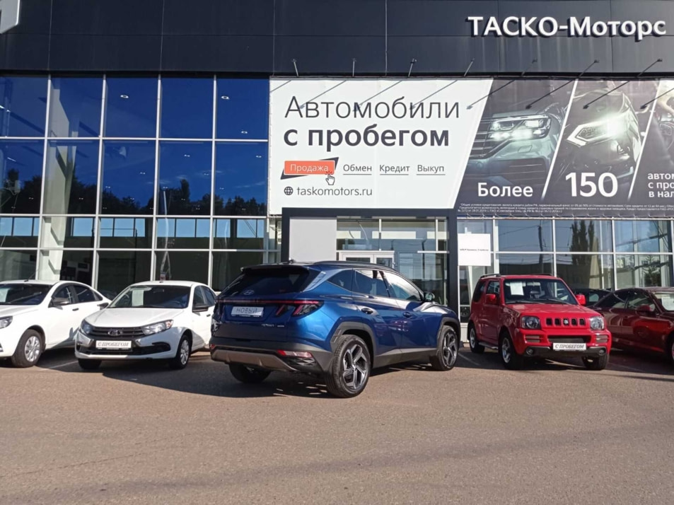 Автомобиль с пробегом Hyundai Tucson в городе Стерлитамак ДЦ - Киа Таско-Моторс авто с пробегом