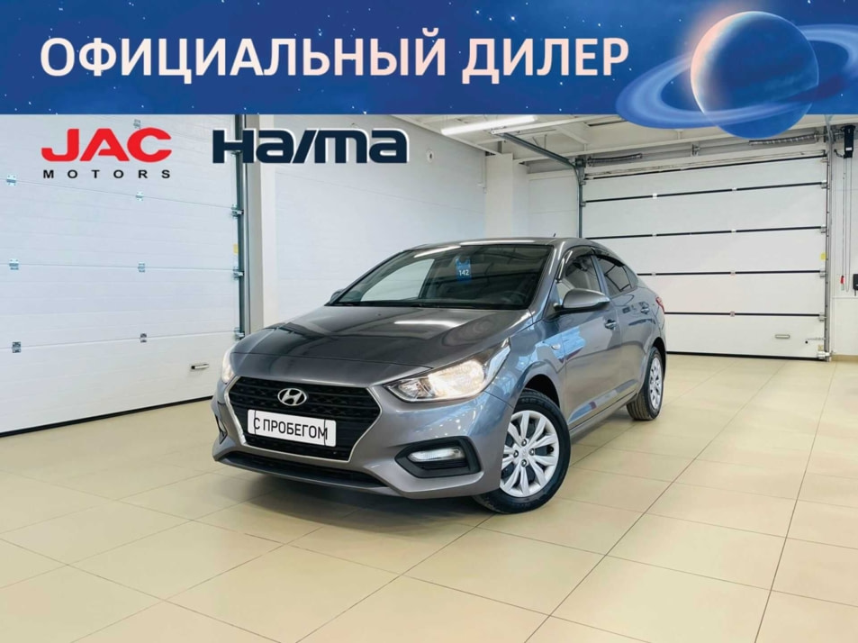 Автомобиль с пробегом Hyundai Solaris в городе Абакан ДЦ - Автомобильный холдинг «Планета Авто»