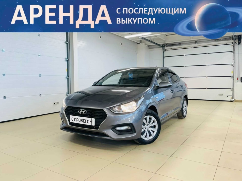 Автомобиль с пробегом Hyundai Solaris в городе Абакан ДЦ - Автомобильный холдинг «Планета Авто»