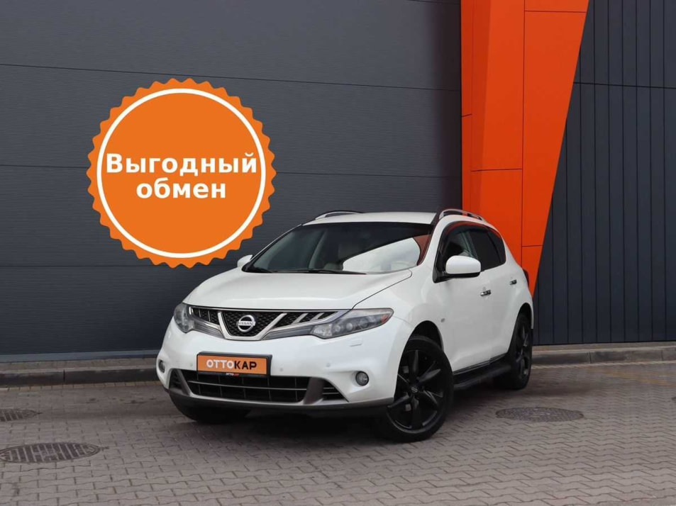 Автомобиль с пробегом Nissan Murano в городе Калининград ДЦ - ОТТОКАР