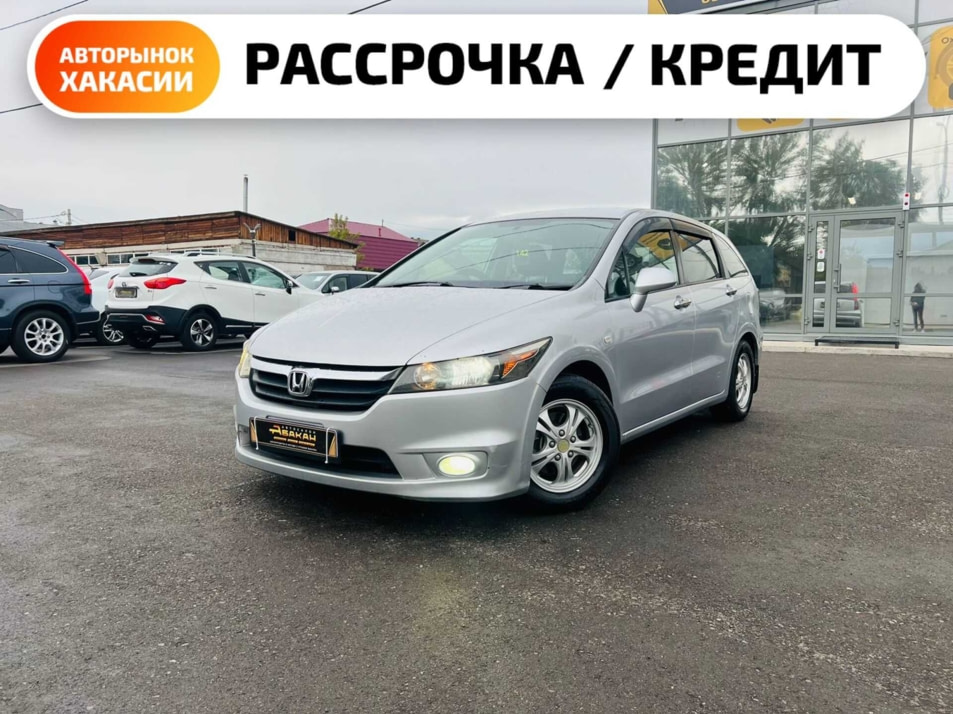 Автомобиль с пробегом Honda Stream в городе Абакан ДЦ - Автосалон Абакан на Тихой