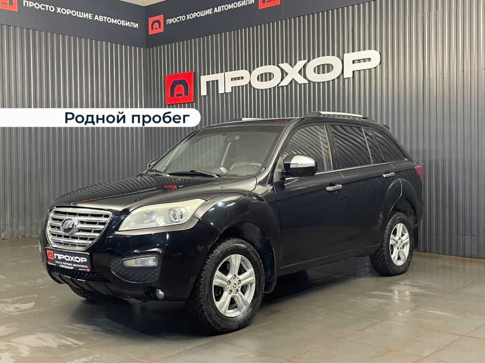 Автомобиль с пробегом Lifan X60 в городе Пермь ДЦ - ПРОХОР | Просто Хорошие Автомобили (на Спешилова)