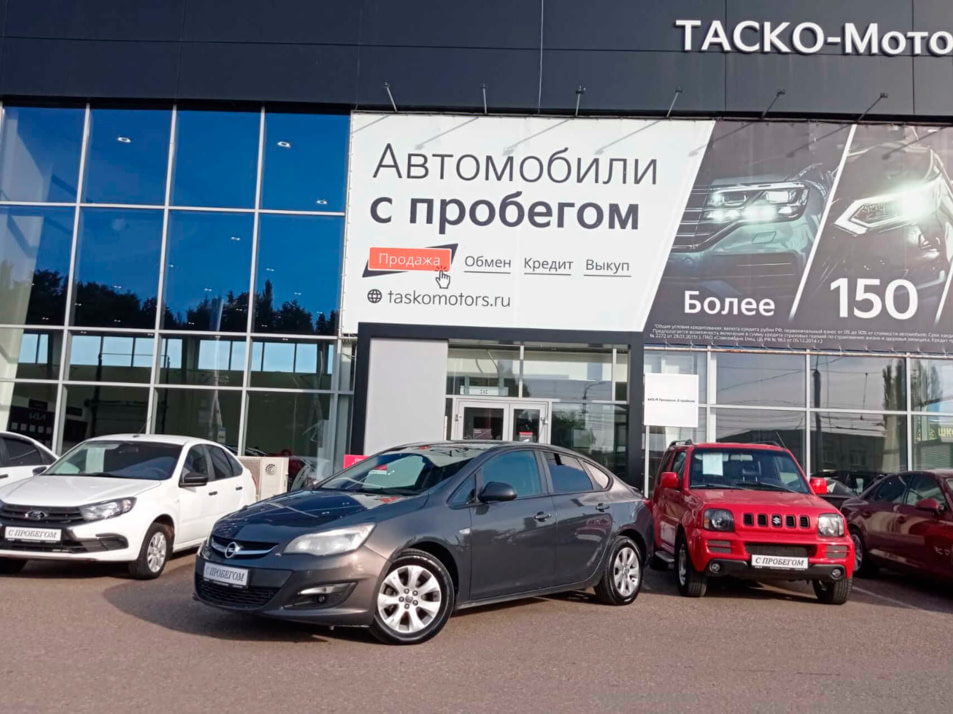 Автомобиль с пробегом Opel Astra в городе Стерлитамак ДЦ - Киа Таско-Моторс авто с пробегом