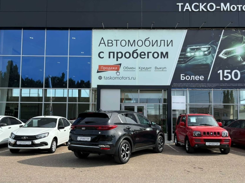 Автомобиль с пробегом Kia Sportage в городе Стерлитамак ДЦ - Киа Таско-Моторс авто с пробегом