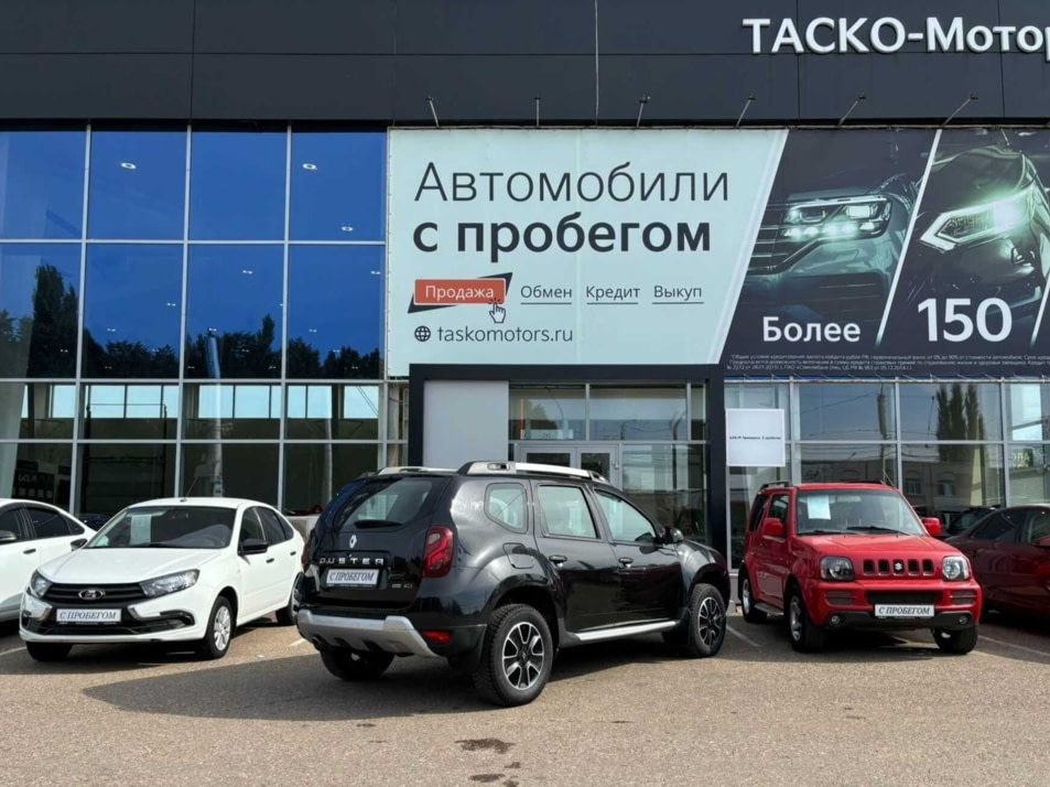 Автомобиль с пробегом Renault Duster в городе Стерлитамак ДЦ - Киа Таско-Моторс авто с пробегом