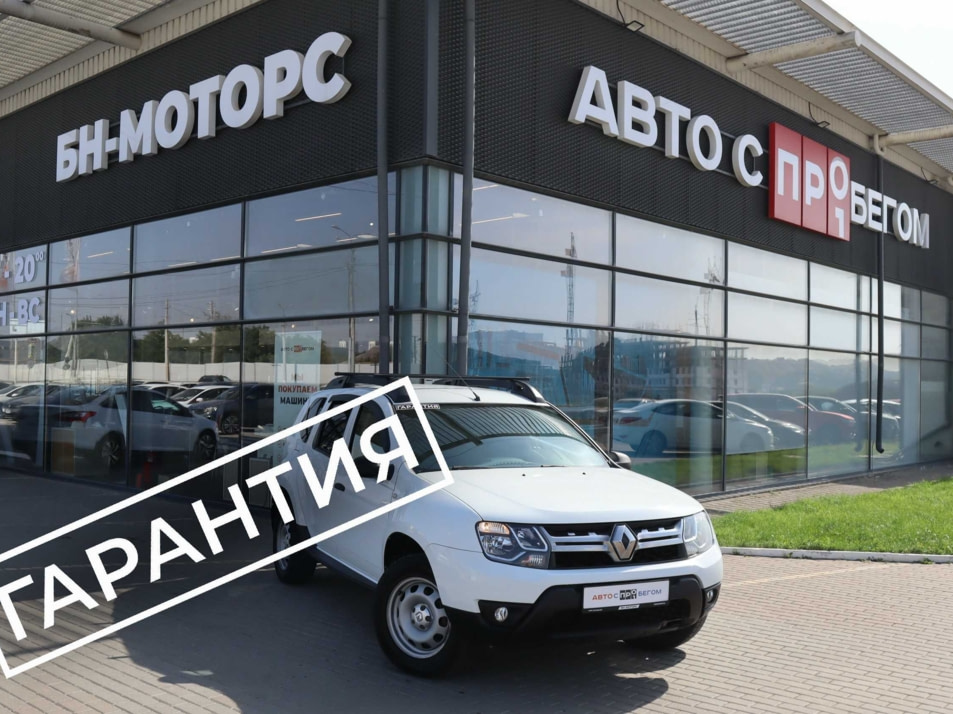 Автомобиль с пробегом Renault Duster в городе Симферополь ДЦ - Симферополь