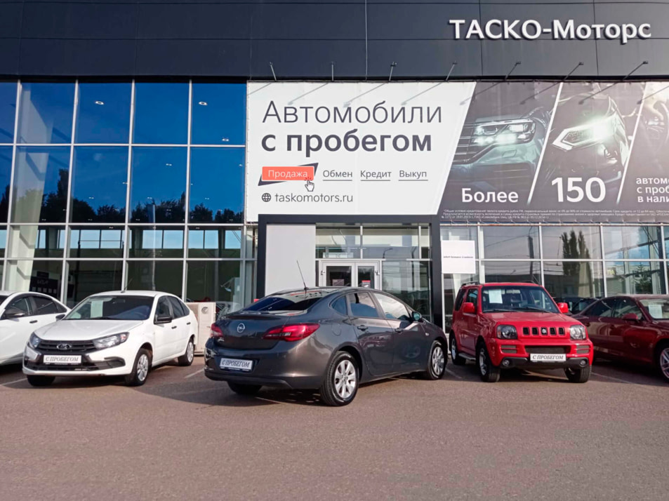 Автомобиль с пробегом Opel Astra в городе Стерлитамак ДЦ - Киа Таско-Моторс авто с пробегом