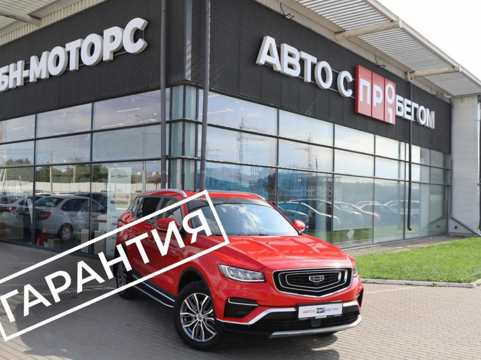 Автомобиль с пробегом Geely Atlas в городе Симферополь ДЦ - Симферополь