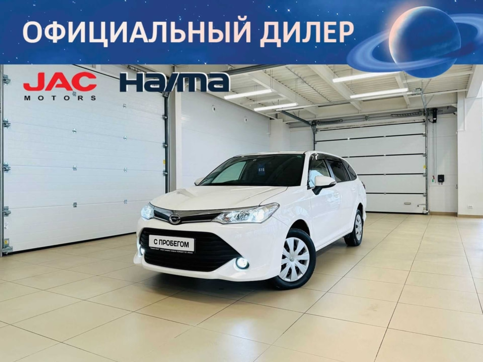 Автомобиль с пробегом Toyota Corolla в городе Абакан ДЦ - Автомобильный холдинг «Планета Авто»