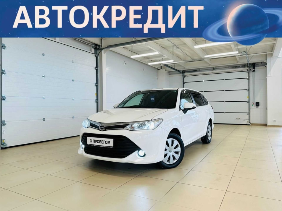 Автомобиль с пробегом Toyota Corolla в городе Абакан ДЦ - Автомобильный холдинг «Планета Авто»