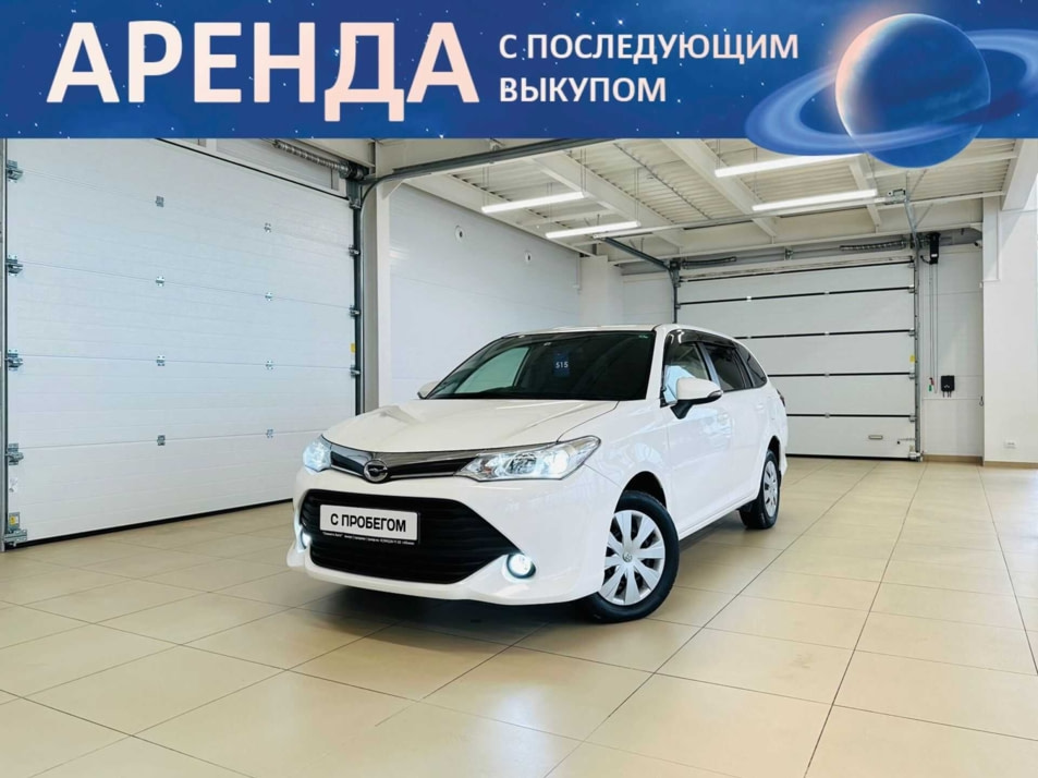 Автомобиль с пробегом Toyota Corolla в городе Абакан ДЦ - Автомобильный холдинг «Планета Авто»