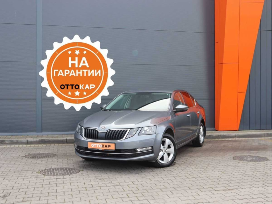 Автомобиль с пробегом ŠKODA Octavia в городе Калининград ДЦ - ОТТОКАР