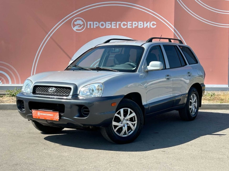 Автомобиль с пробегом Hyundai Santa FE в городе Волгоград ДЦ - ПРОБЕГСЕРВИС в Красноармейском