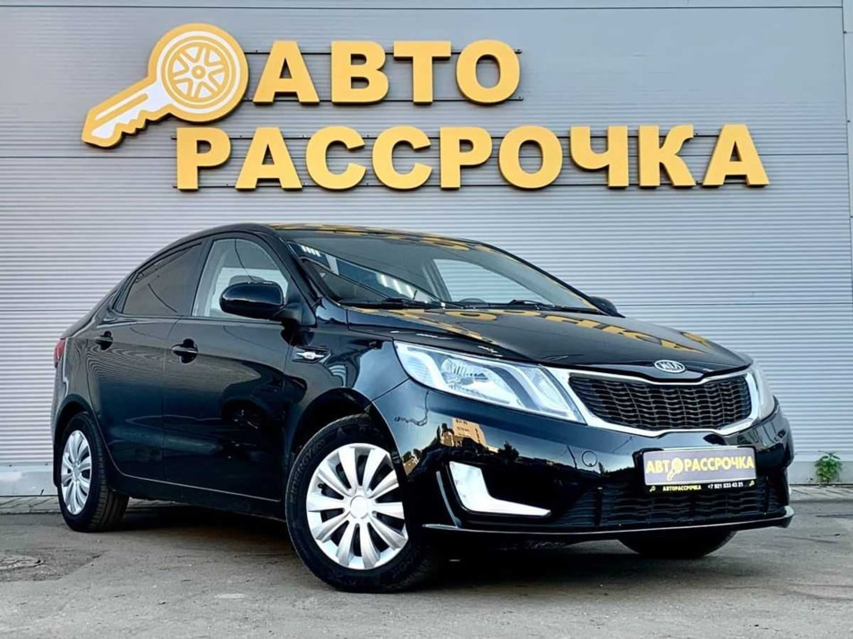 Автомобиль с пробегом Kia Rio в городе Ярославль ДЦ - АвтоРассрочка Ярославль