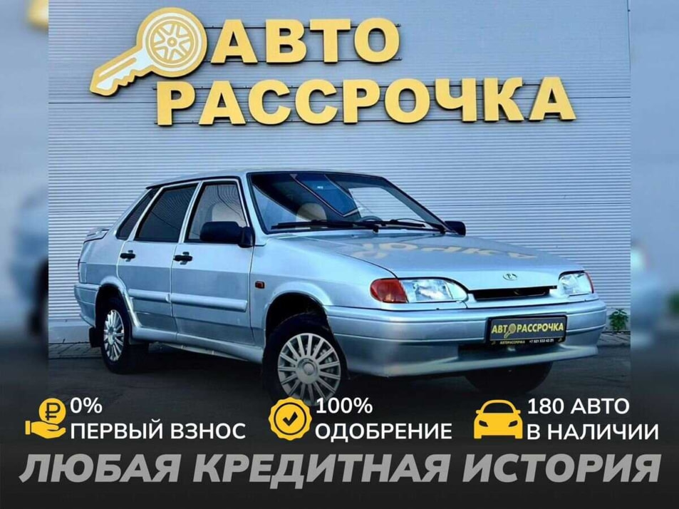 Автомобиль с пробегом LADA 2115 в городе Ярославль ДЦ - АвтоРассрочка Ярославль