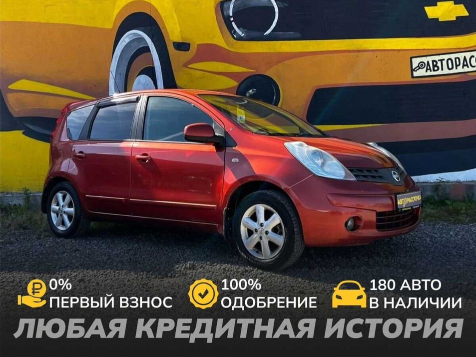 Автомобиль с пробегом Nissan Note в городе Череповец ДЦ - АвтоРассрочка Череповец