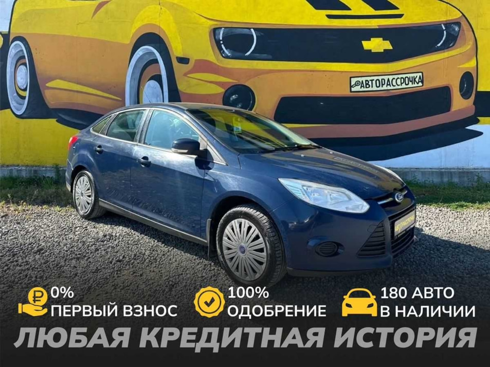 Автомобиль с пробегом FORD Focus в городе Череповец ДЦ - АвтоРассрочка Череповец