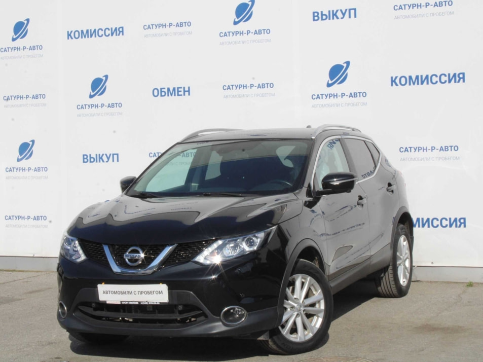 Автомобиль с пробегом Nissan Qashqai в городе Пермь ДЦ - Сатурн-Р Трейд