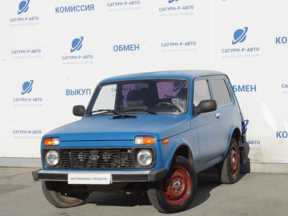 Автомобиль с пробегом LADA 4x4 в городе Пермь ДЦ - Сатурн-Р Трейд