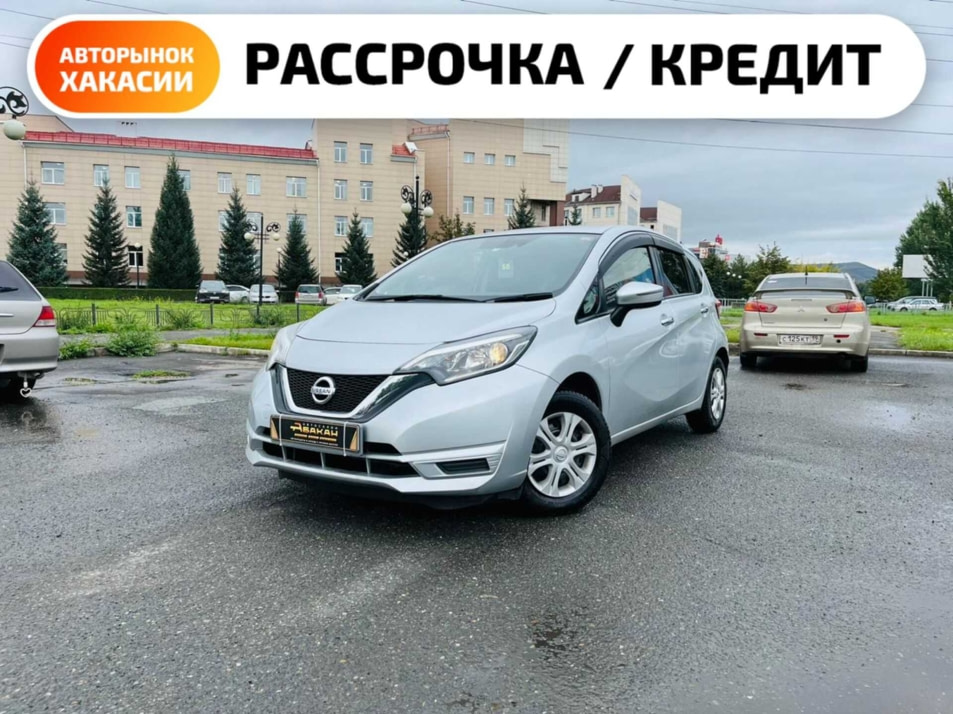 Автомобиль с пробегом Nissan Note в городе Абакан ДЦ - Автосалон Абакан на Крылова