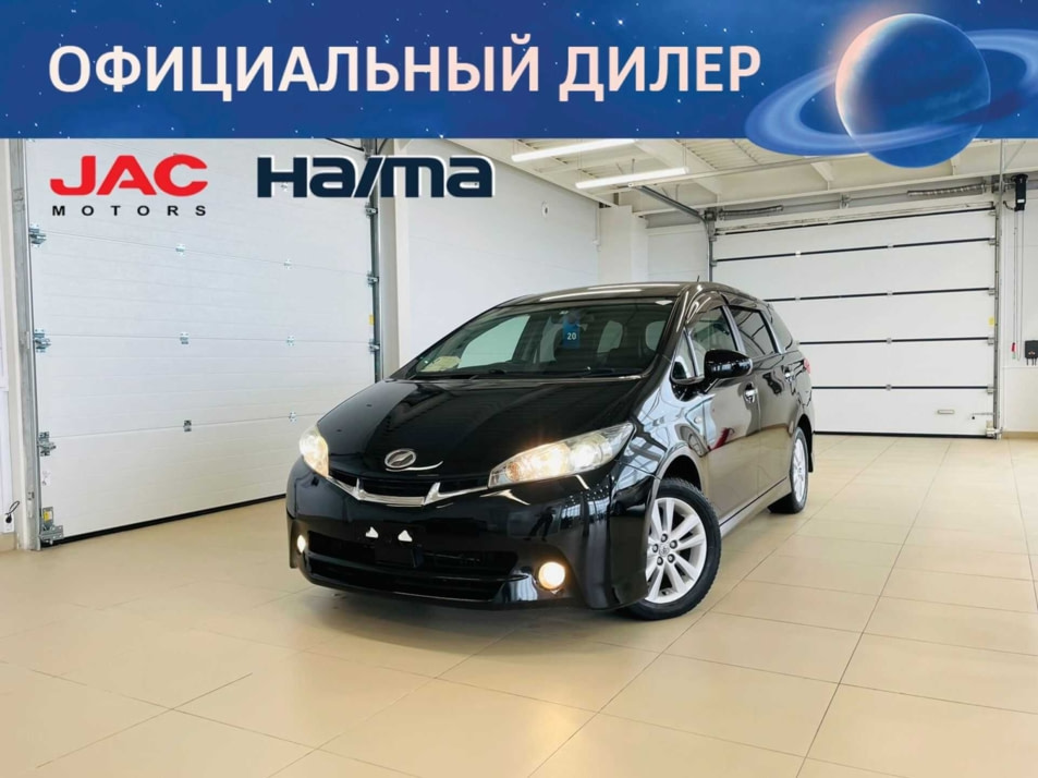 Автомобиль с пробегом Toyota Wish в городе Абакан ДЦ - Автомобильный холдинг «Планета Авто»