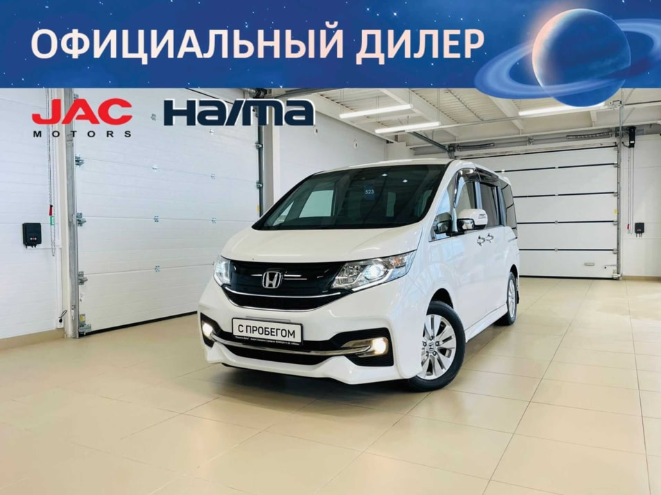 Автомобиль с пробегом Honda Stepwgn в городе Абакан ДЦ - Автомобильный холдинг «Планета Авто»