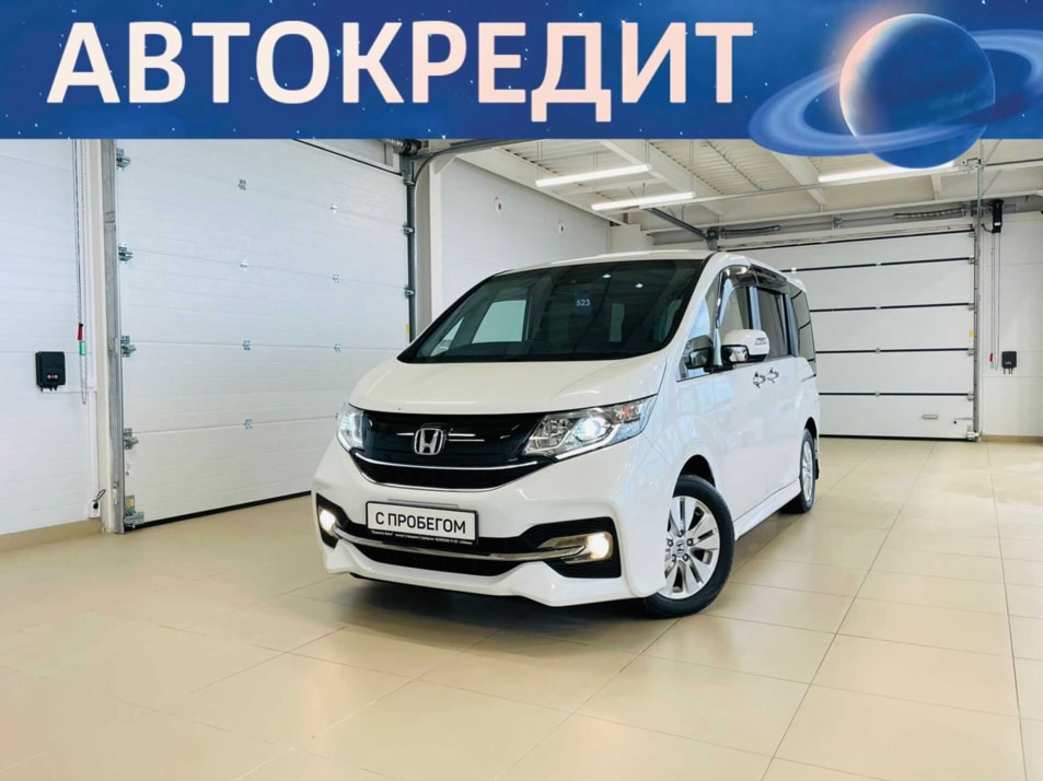 Автомобиль с пробегом Honda Stepwgn в городе Абакан ДЦ - Автомобильный холдинг «Планета Авто»