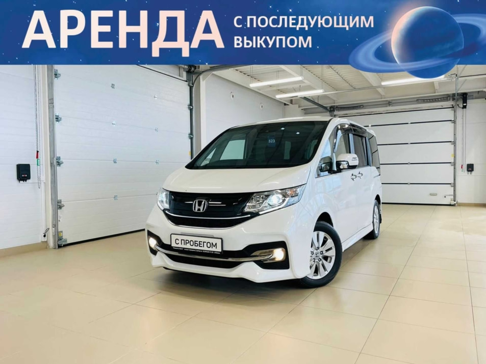 Автомобиль с пробегом Honda Stepwgn в городе Абакан ДЦ - Автомобильный холдинг «Планета Авто»