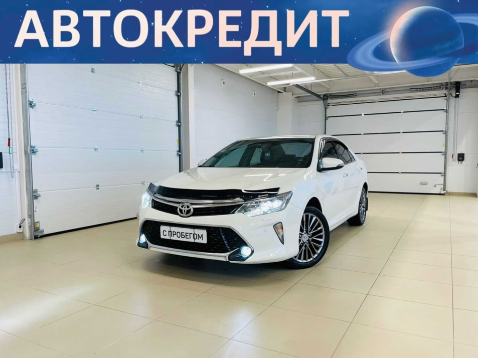 Автомобиль с пробегом Toyota Camry в городе Абакан ДЦ - Автомобильный холдинг «Планета Авто»